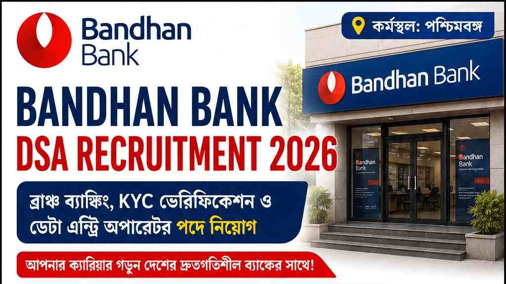Bandhan Bank DSA Recruitment 2026
