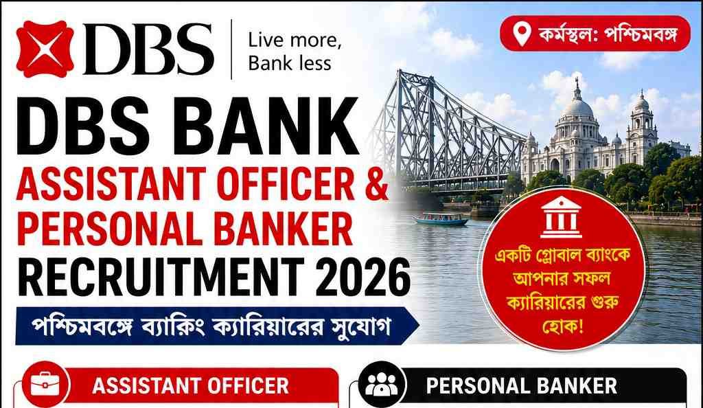 DBS Bank Assistant Officer & Personal Banker Recruitment 2026