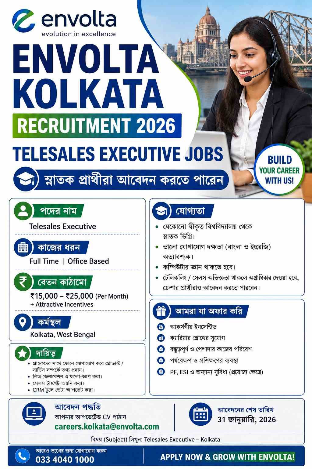 Envolta Kolkata Recruitment 2026
