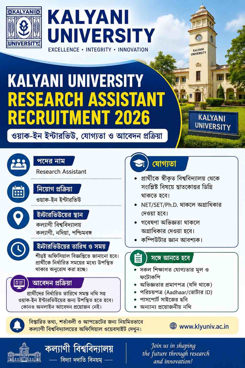 Kalyani University Research Assistant Recruitment 2026