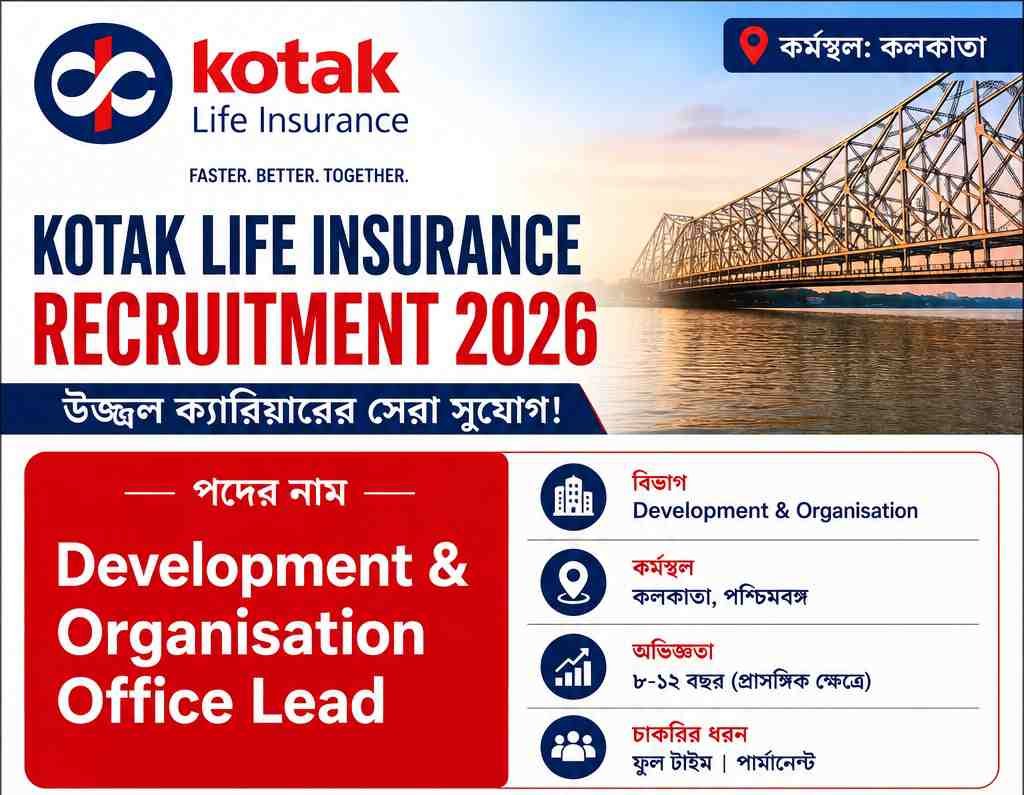 Kotak Life Insurance Recruitment 2026