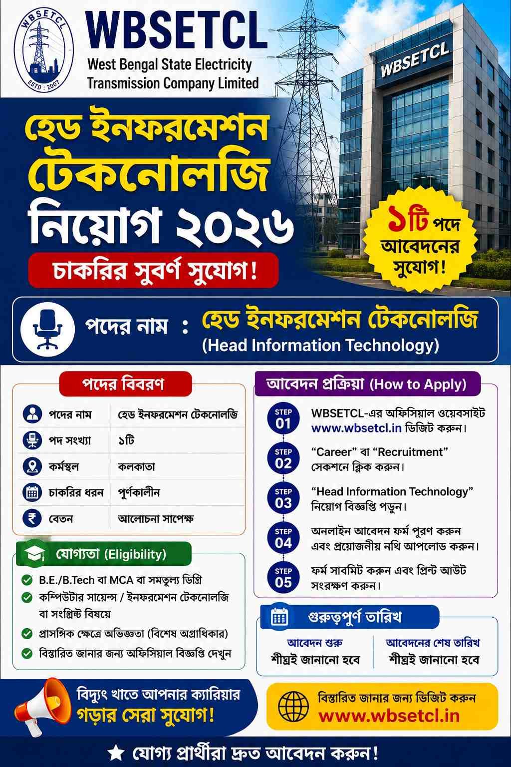 WBSETCL Head Information Technology Recruitment 2026