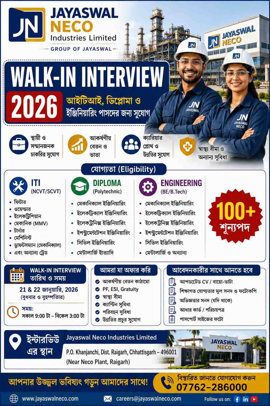 Jayaswal Neco Walk-in Interview 2026